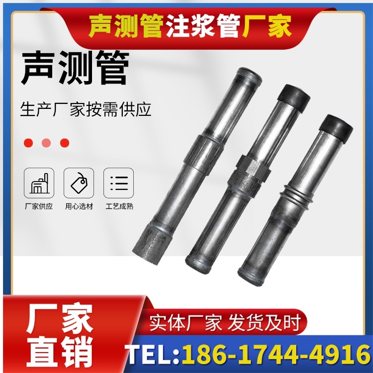 高场办事处钳压式声测管的防腐处理与耐久性保障