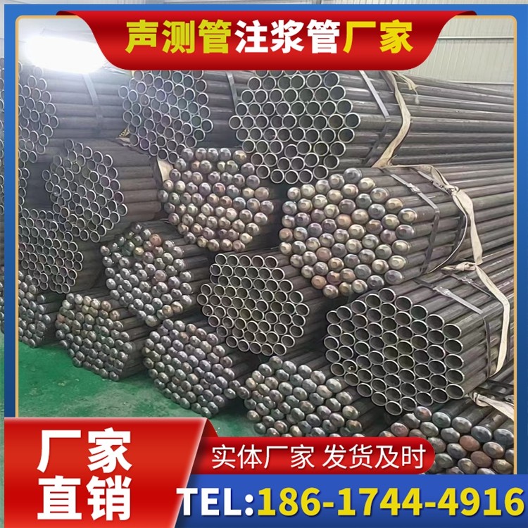 高场办事处声测管厂家直销的产品退换货流程，保障采购权益