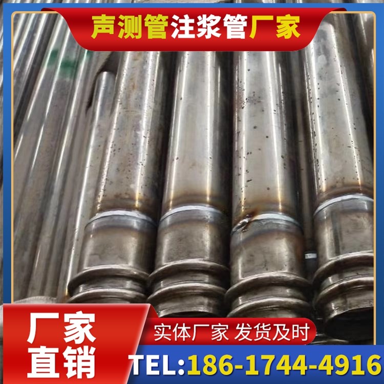 高场办事处软土地区工程采购声测管，厂家直销的选型与服务建议